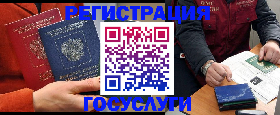 пропишу в квартире в Дзержинске